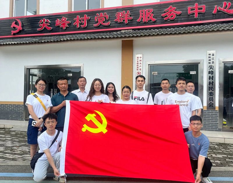 結對共建|新朝陽黨支部開展慶“七一” 主題活動